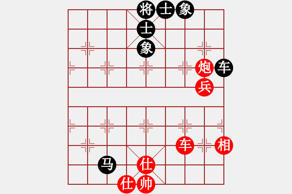 象棋棋譜圖片：智云開局庫(kù)(9星)-和-華山人民(9星) - 步數(shù)：70 