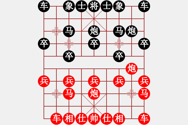 象棋棋譜圖片：☆夜深人靜☆[172418469] - 無(wú)涯[418520905] - 步數(shù)：10 