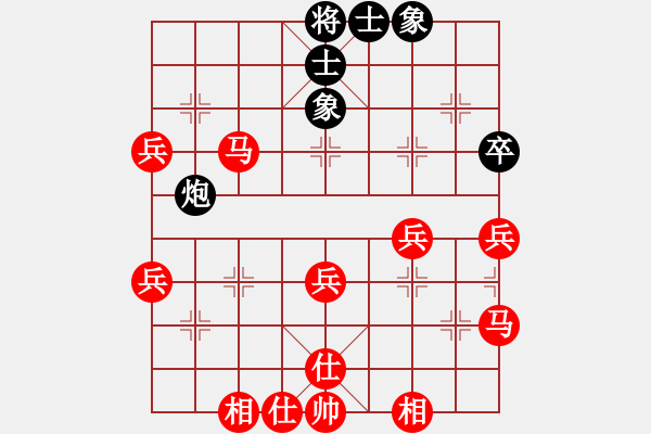 象棋棋譜圖片：☆夜深人靜☆[172418469] - 無(wú)涯[418520905] - 步數(shù)：69 