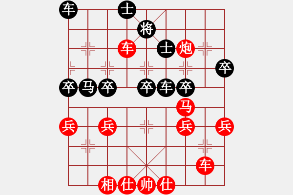 象棋棋譜圖片：棋局-rk an29 - 步數(shù)：0 