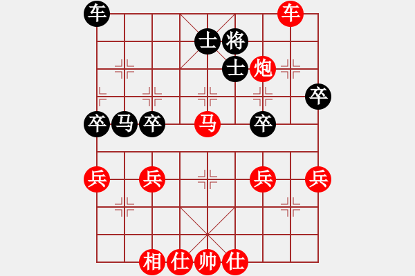 象棋棋譜圖片：棋局-rk an29 - 步數(shù)：10 