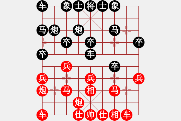 象棋棋譜圖片：看呆B們下象棋咯[紅] -VS- 琪琪[黑] - 步數(shù)：20 