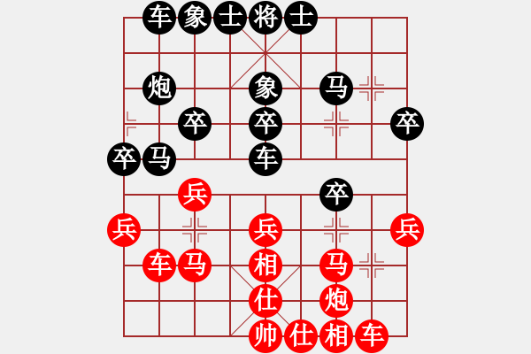 象棋棋譜圖片：看呆B們下象棋咯[紅] -VS- 琪琪[黑] - 步數(shù)：30 