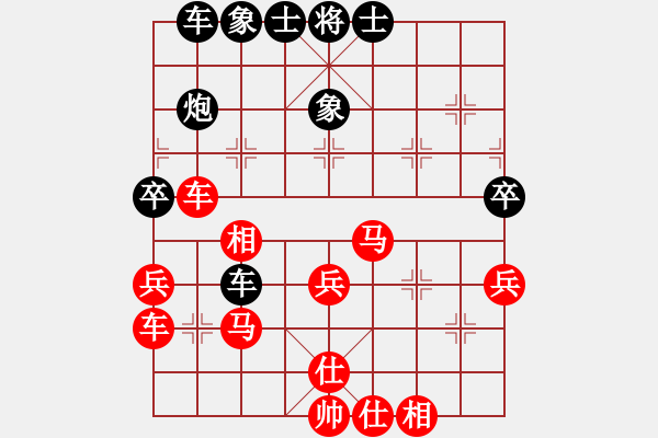 象棋棋譜圖片：看呆B們下象棋咯[紅] -VS- 琪琪[黑] - 步數(shù)：50 