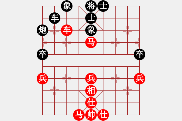 象棋棋譜圖片：看呆B們下象棋咯[紅] -VS- 琪琪[黑] - 步數(shù)：70 