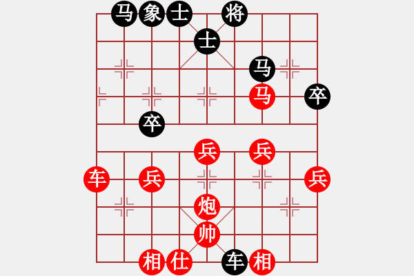 象棋棋譜圖片：浙江非奧棋類俱樂(lè)部 唐思楠 勝 廣州隊(duì) 何含露 - 步數(shù)：50 