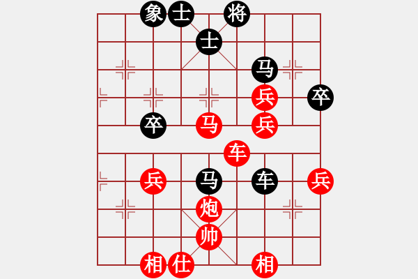 象棋棋譜圖片：浙江非奧棋類俱樂(lè)部 唐思楠 勝 廣州隊(duì) 何含露 - 步數(shù)：65 