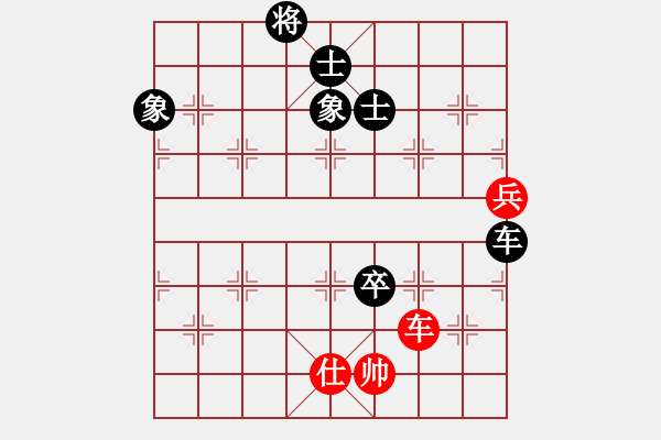 象棋棋譜圖片：神仙魚(6段)-和-rewqs(2段) - 步數(shù)：100 