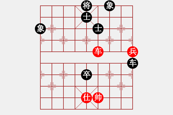 象棋棋譜圖片：神仙魚(6段)-和-rewqs(2段) - 步數(shù)：110 