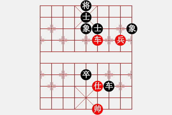 象棋棋譜圖片：神仙魚(6段)-和-rewqs(2段) - 步數(shù)：120 