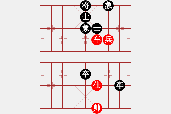 象棋棋譜圖片：神仙魚(6段)-和-rewqs(2段) - 步數(shù)：130 