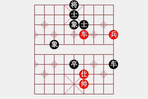 象棋棋譜圖片：神仙魚(6段)-和-rewqs(2段) - 步數(shù)：140 