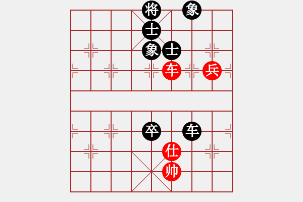 象棋棋譜圖片：神仙魚(6段)-和-rewqs(2段) - 步數(shù)：150 