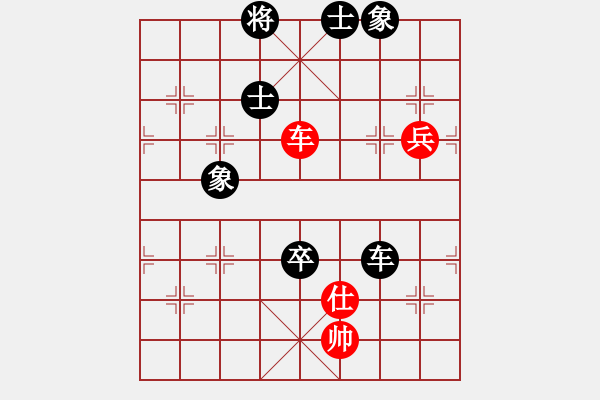 象棋棋譜圖片：神仙魚(6段)-和-rewqs(2段) - 步數(shù)：160 