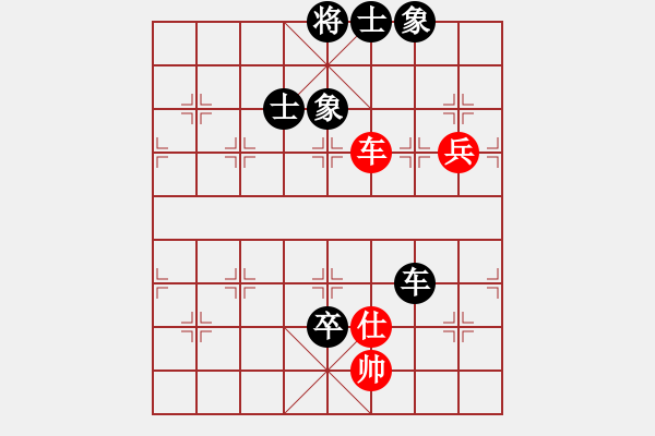 象棋棋譜圖片：神仙魚(6段)-和-rewqs(2段) - 步數(shù)：170 