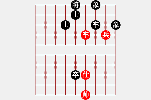 象棋棋譜圖片：神仙魚(6段)-和-rewqs(2段) - 步數(shù)：180 