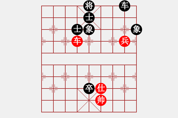 象棋棋譜圖片：神仙魚(6段)-和-rewqs(2段) - 步數(shù)：190 