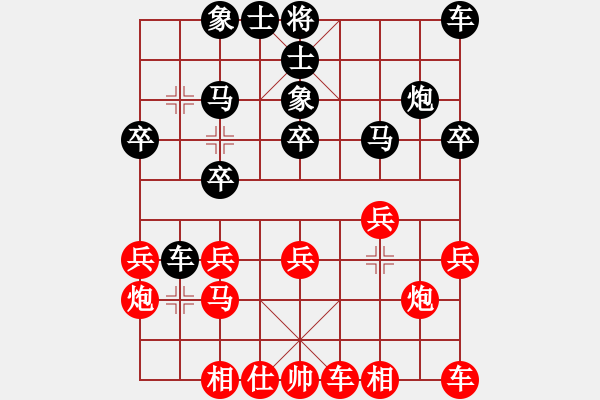 象棋棋譜圖片：神仙魚(6段)-和-rewqs(2段) - 步數(shù)：20 