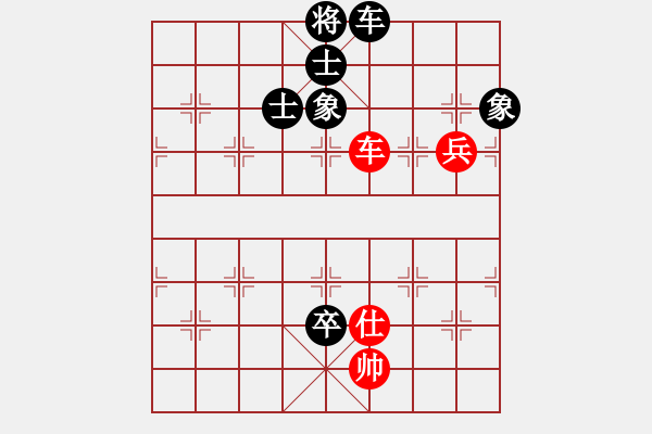 象棋棋譜圖片：神仙魚(6段)-和-rewqs(2段) - 步數(shù)：200 