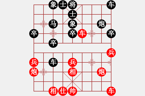 象棋棋譜圖片：神仙魚(6段)-和-rewqs(2段) - 步數(shù)：30 