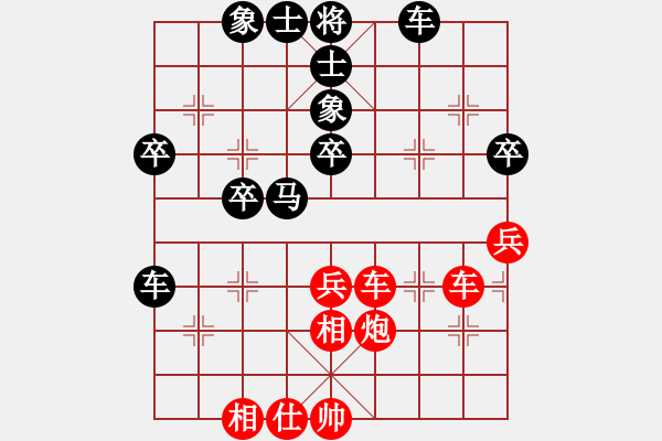 象棋棋譜圖片：神仙魚(6段)-和-rewqs(2段) - 步數(shù)：40 