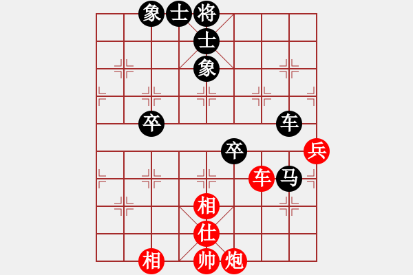 象棋棋譜圖片：神仙魚(6段)-和-rewqs(2段) - 步數(shù)：60 