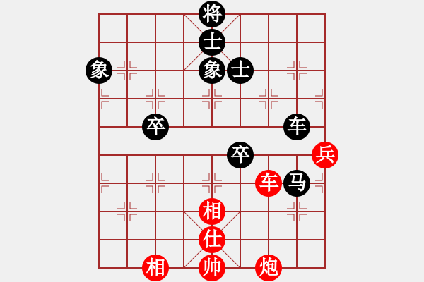 象棋棋譜圖片：神仙魚(6段)-和-rewqs(2段) - 步數(shù)：70 