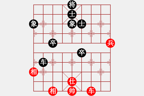 象棋棋譜圖片：神仙魚(6段)-和-rewqs(2段) - 步數(shù)：80 