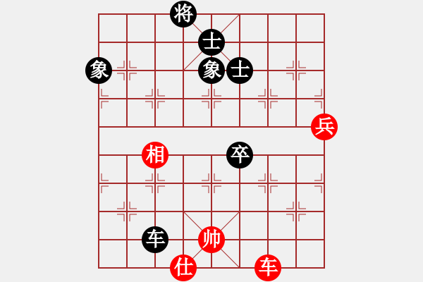 象棋棋譜圖片：神仙魚(6段)-和-rewqs(2段) - 步數(shù)：90 