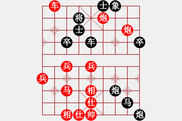 象棋棋譜圖片：2006年弈天迪瀾杯賽第五輪：建樂(初級(jí))-負(fù)-追月隱神(4r) - 步數(shù)：70 