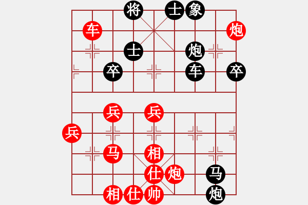 象棋棋譜圖片：2006年弈天迪瀾杯賽第五輪：建樂(初級(jí))-負(fù)-追月隱神(4r) - 步數(shù)：80 