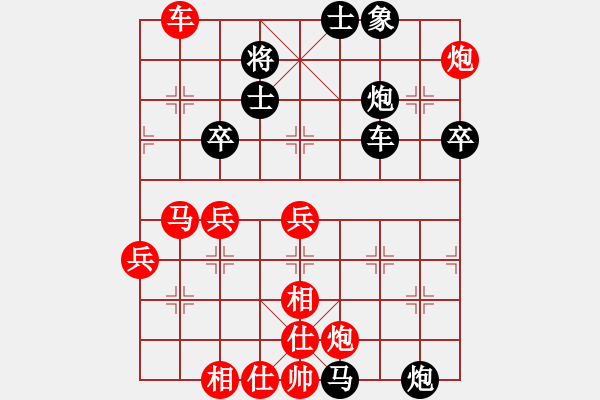 象棋棋譜圖片：2006年弈天迪瀾杯賽第五輪：建樂(初級(jí))-負(fù)-追月隱神(4r) - 步數(shù)：84 