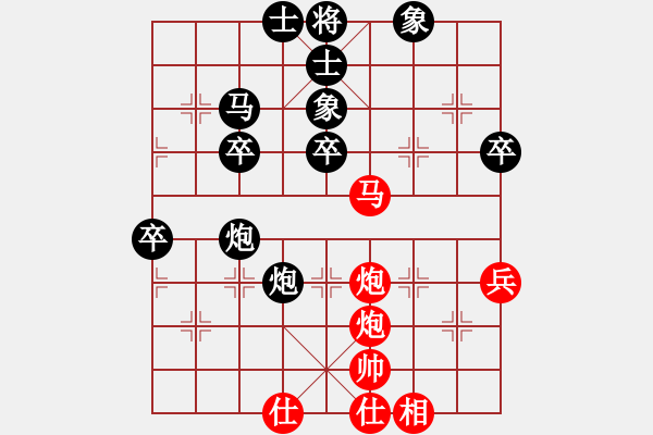 象棋棋譜圖片：無錫名將(5段)-負-玩棋隨手(4段) - 步數(shù)：60 