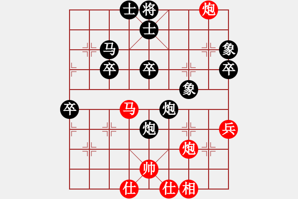 象棋棋譜圖片：無錫名將(5段)-負-玩棋隨手(4段) - 步數(shù)：70 