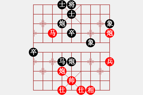 象棋棋譜圖片：無錫名將(5段)-負-玩棋隨手(4段) - 步數(shù)：80 