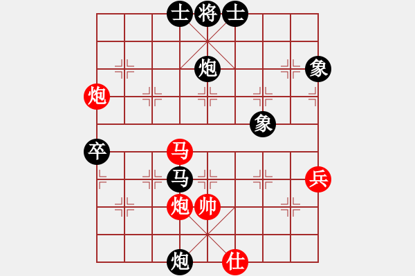 象棋棋譜圖片：無錫名將(5段)-負-玩棋隨手(4段) - 步數(shù)：90 