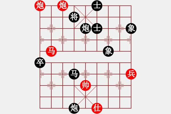 象棋棋譜圖片：無錫名將(5段)-負-玩棋隨手(4段) - 步數(shù)：98 