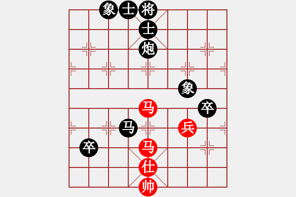 象棋棋譜圖片：陳俊彥 先負(fù) 黎德志 - 步數(shù)：110 