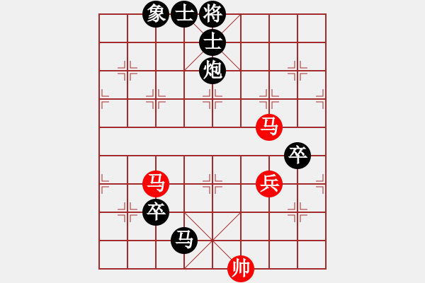 象棋棋譜圖片：陳俊彥 先負(fù) 黎德志 - 步數(shù)：120 