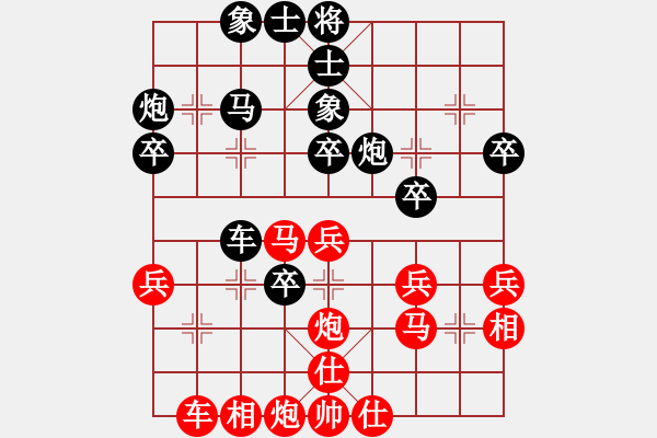 象棋棋譜圖片：陳俊彥 先負(fù) 黎德志 - 步數(shù)：40 