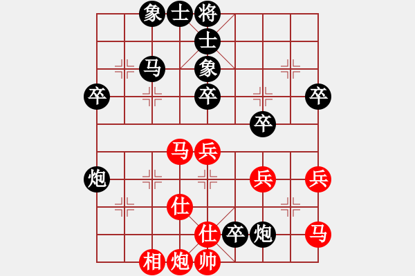 象棋棋譜圖片：陳俊彥 先負(fù) 黎德志 - 步數(shù)：60 