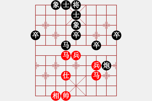 象棋棋譜圖片：陳俊彥 先負(fù) 黎德志 - 步數(shù)：70 