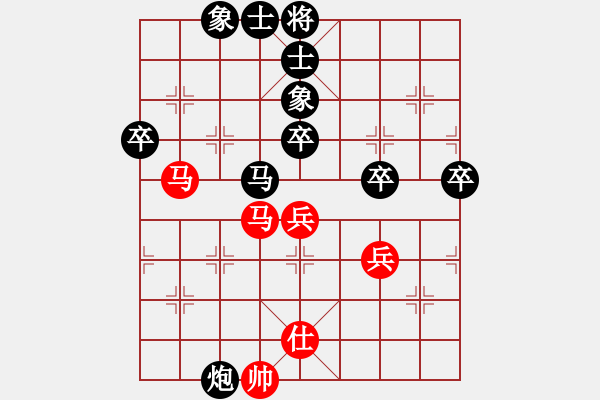 象棋棋譜圖片：陳俊彥 先負(fù) 黎德志 - 步數(shù)：80 