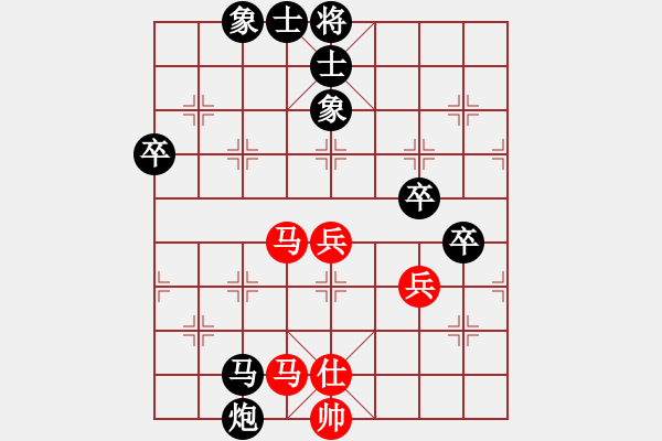 象棋棋譜圖片：陳俊彥 先負(fù) 黎德志 - 步數(shù)：90 