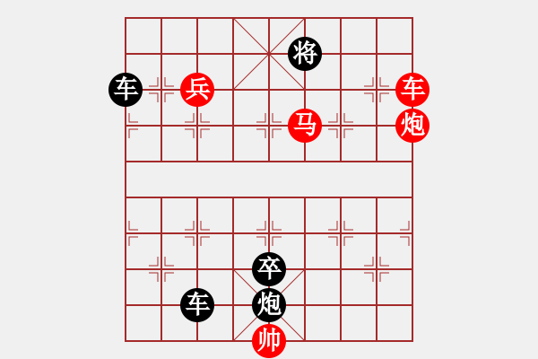 象棋棋譜圖片：第628關(guān) - 步數(shù)：0 