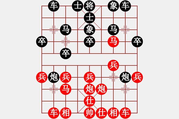 象棋棋譜圖片：不怎么會(huì)下棋負(fù)168 20230319棋社第四輪 - 步數(shù)：20 