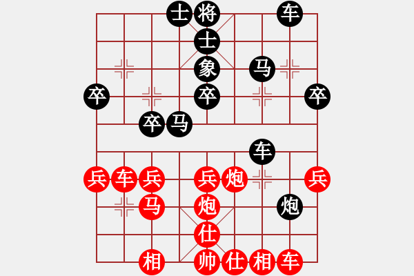 象棋棋譜圖片：不怎么會(huì)下棋負(fù)168 20230319棋社第四輪 - 步數(shù)：30 