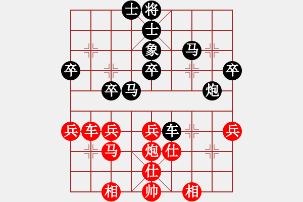 象棋棋譜圖片：不怎么會(huì)下棋負(fù)168 20230319棋社第四輪 - 步數(shù)：40 