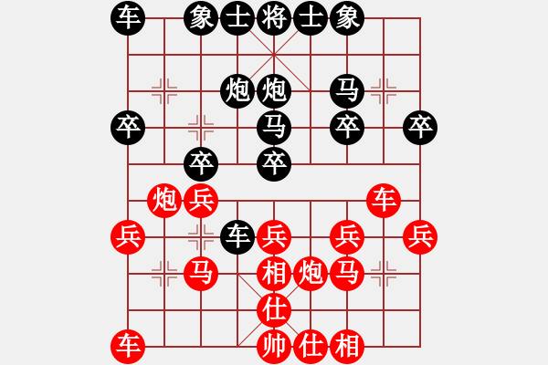 象棋棋譜圖片：高處俯瞰能勝寒VS仙居-柯漢飛(2015-1-27) - 步數(shù)：20 