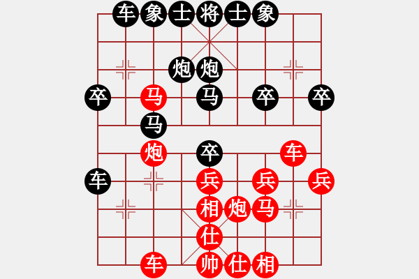 象棋棋譜圖片：高處俯瞰能勝寒VS仙居-柯漢飛(2015-1-27) - 步數(shù)：30 